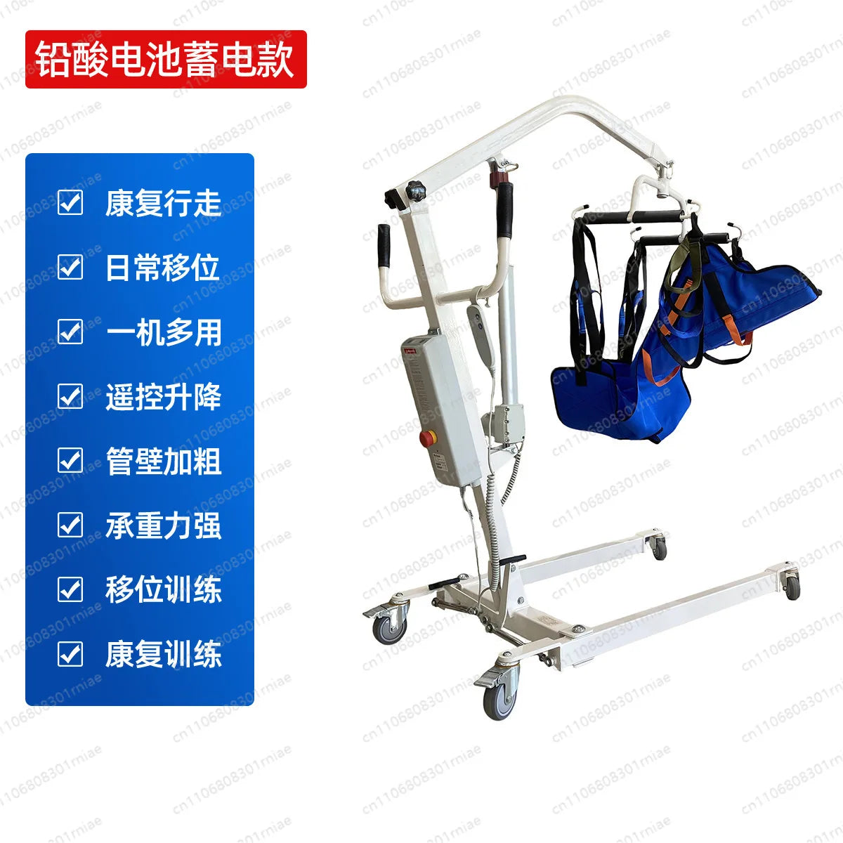 Electric lift hydraulic lift disabled elderly multi-functional care lift
