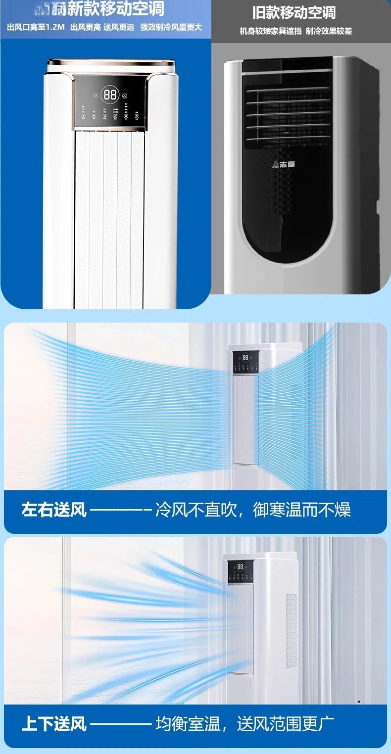 Mobile air conditioner, single cooling and heating integration, no external machine installation-free, household rental house co