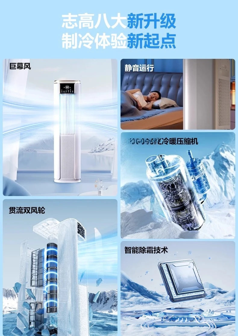 Mobile air conditioner, single cooling and heating integration, no external machine installation-free, household rental house co