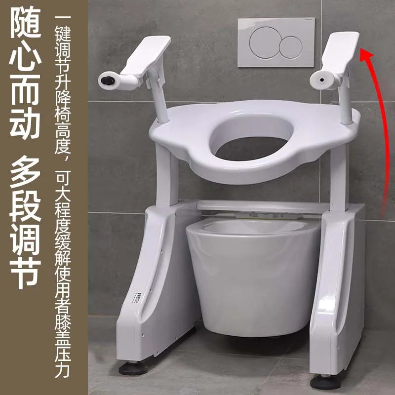 Elderly electric toilet chair Toilet chair gets up to assist care Adjustable disabled toilet New power lift chair