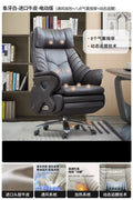 Large Back Support Office Chair Wheels Armrest Electric Recliner Office Chair Lazy Comfortable Swivel Design Furniture For Home