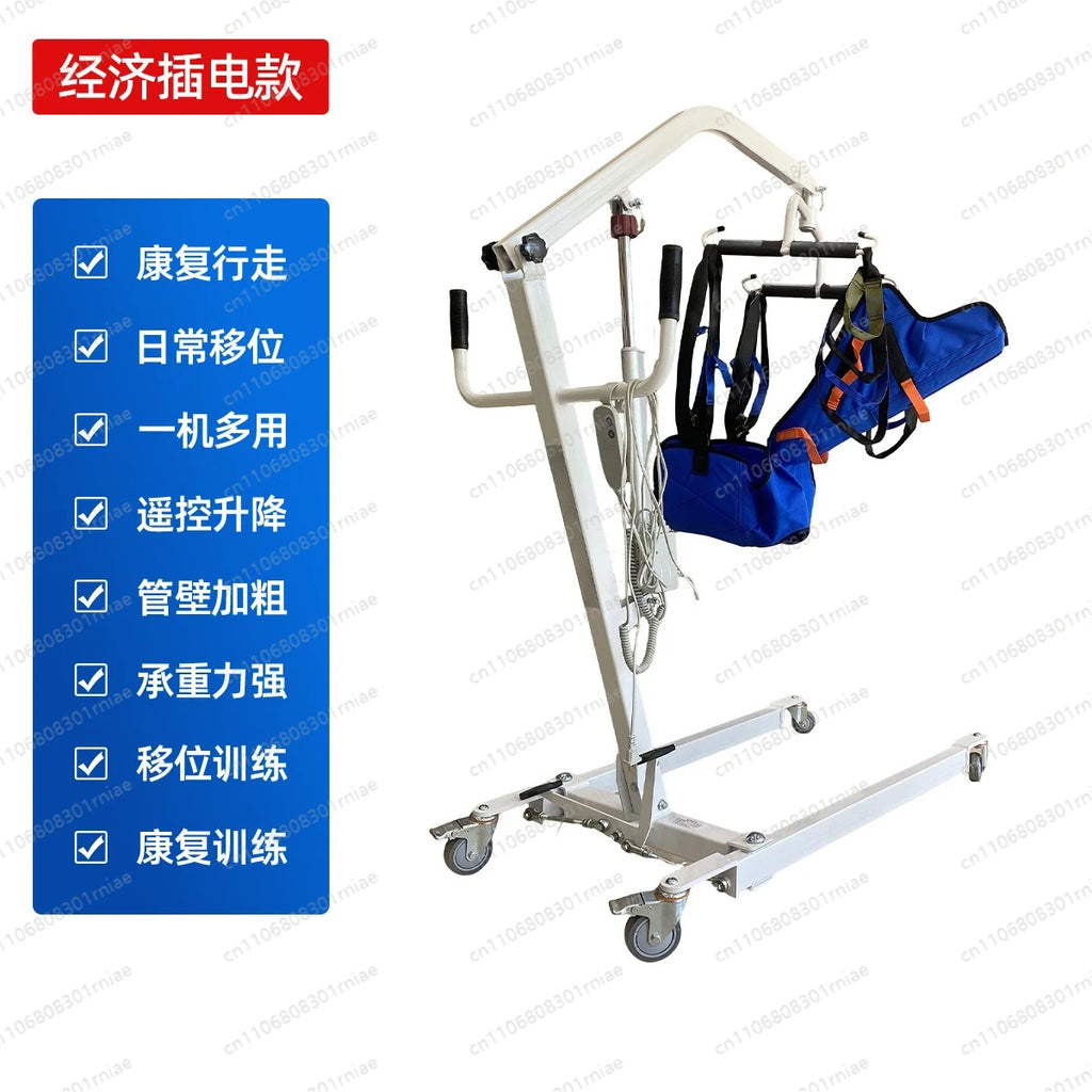 Electric lift hydraulic lift disabled elderly multi-functional care lift