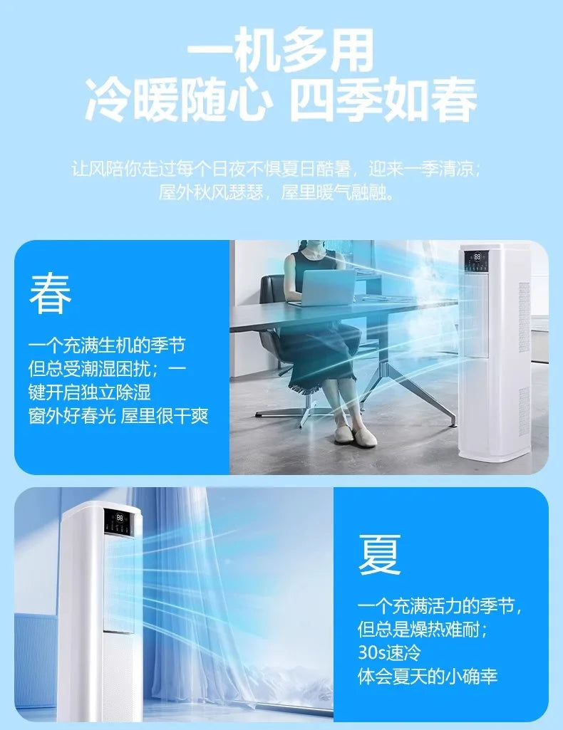 Mobile air conditioner, single cooling and heating integration, no external machine installation-free, household rental house co