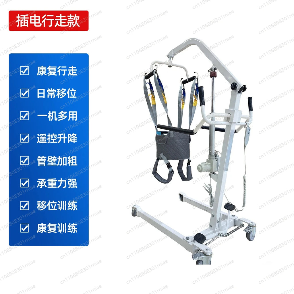 Electric lift hydraulic lift disabled elderly multi-functional care lift