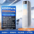 Mobile air conditioner, single cooling and heating integration, no external machine installation-free, household rental house co