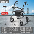 Four Wheel Rollator Walkers for Elderly Heavy Duty Rollator Walker for 450 Lbs, Lightweight Folding Walking Stick with Seat