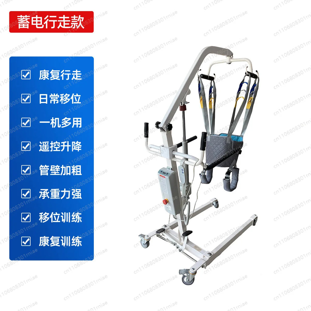 Electric lift hydraulic lift disabled elderly multi-functional care lift