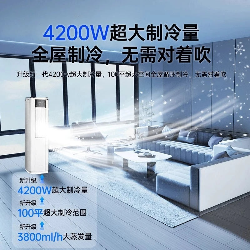Mobile air conditioner, single cooling and heating integration, no external machine installation-free, household rental house co