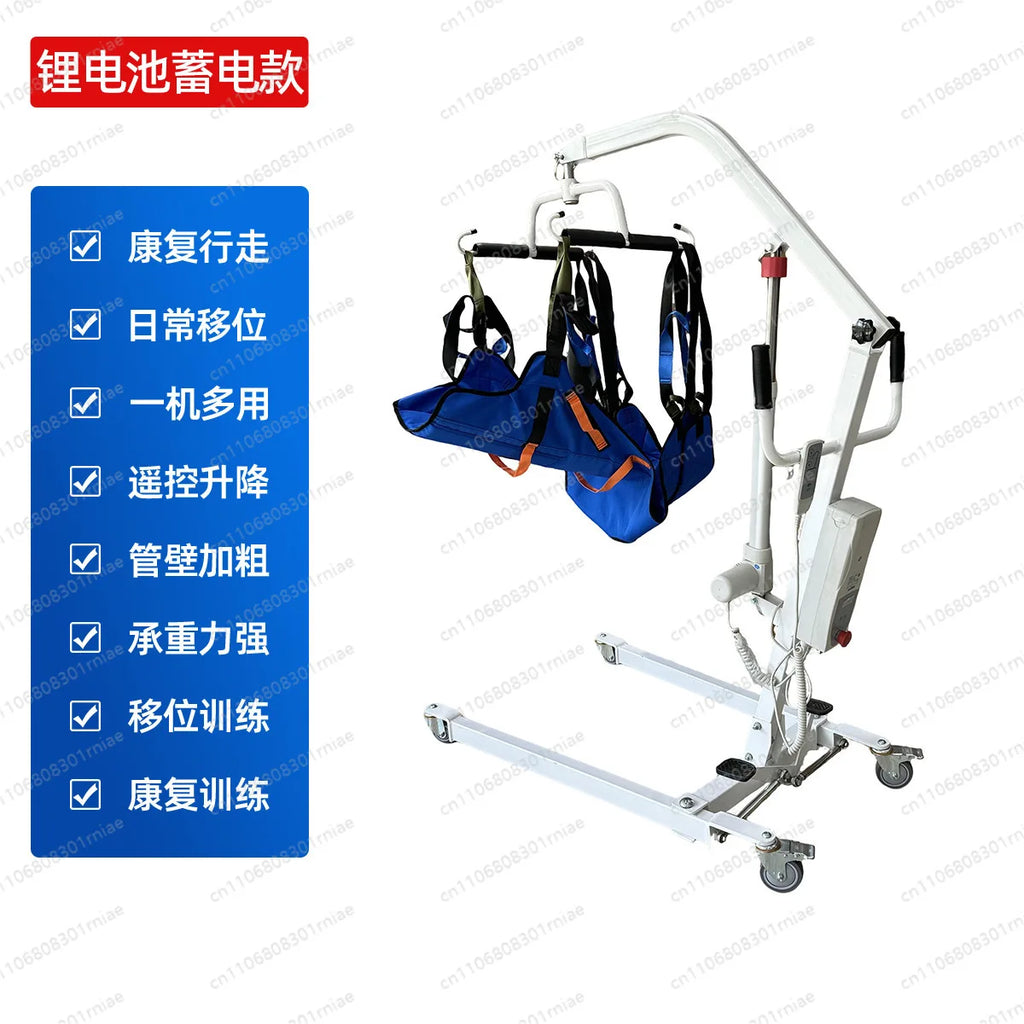 Electric lift hydraulic lift disabled elderly multi-functional care lift